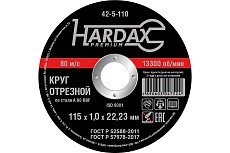 Круг отрезной 115х1х22.2 мм Hardax 42-5-110