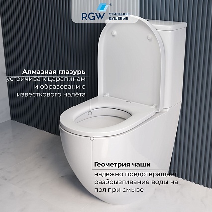 Унитаз-компакт RGW SW-03 безободковый, с микролифтом 67420103-01