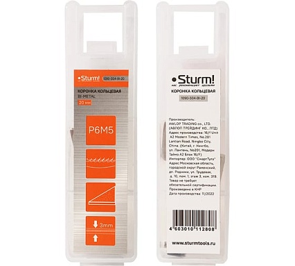 Коронка биметаллическая 20 мм Sturm 1090-S04-BI-20