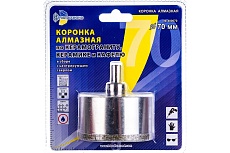 Коронка алмазная по керамике и кафелю с центрирующим сверлом (70 мм) TRIO-DIAMOND 400070