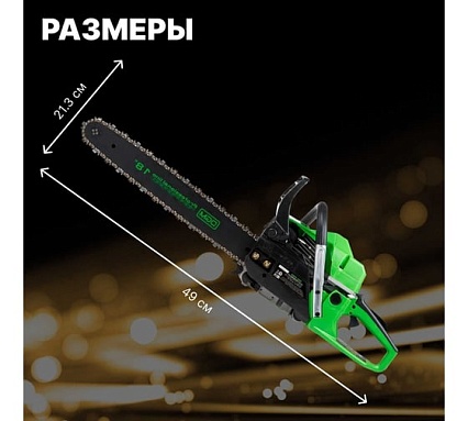 Бензопила Dgm GS-282