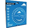 Диск пильный по дереву (350х50-32 мм; 80 зубов) Vertextools 350-80-50