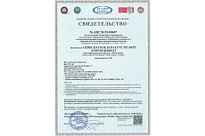 Электроды Elox R 308 l-17 3.2 мм, 4.5 кг, 350мм аналог 61.30 Geka GER308173245