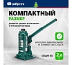 Домкрат гидравлический бутылочный Сибртех 6 т, 180-340 мм 50804
