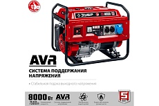 Бензиновый генератор Зубр 8000 Вт СБ-8000