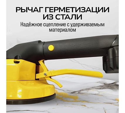 Виброприсоска для укладки плитки Technicom аккумуляторная 16,8 В, 2000 мАч, 6 скоростей, чаш TC-P008