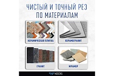 Диск алмазный ультратонкий по керамограниту Professional Ultra (125х1х22.23 мм) KEOS DBP00.125