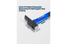 Молоток слесарный Forsage 250г F-TF7122(58363)