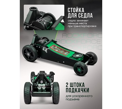 Подкатной гидравлический домкрат Rockforce 3т, h min 155мм, h max 695 мм RF-T830018 MT(57718)