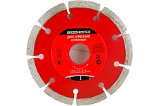 Диск алмазный сегментный (115х22х1.9 мм) GROSSMEISTER 11007001