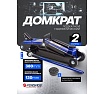 Подкатной гидравлический домкрат 2т Forsage F-T83000EBig(T82003)(15364)