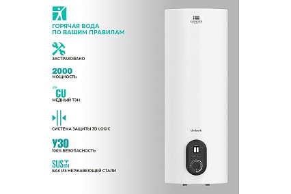 Электрический накопительный водонагреватель Timberk SWH RS7 40 V