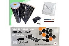 Комплект инфракрасного пленочного теплого пола Истэк 10м2 BlackWarm 10