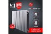 Радиатор Royal Thermo PianoForte 500/Silver Satin - 10 секц. НС-1176335