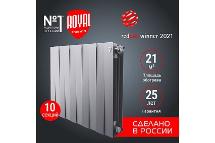 Радиатор Royal Thermo PianoForte 500/Silver Satin - 10 секц. НС-1176335