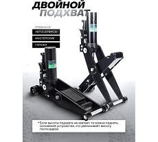 Домкрат гидравлический подкатной ножничный Rockforce с двумя уровнями подхвата 4/5т RF-TC50001(17884) RF-TC50001 BIG(17884)