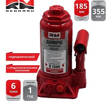 Гидравлический домкрат REDMARK 6 т, с перепускным клапаном, высота мин/макс 185/355 мм RM20406