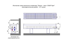 Конвектор КЗТО Элегант мини 130х80х1200 1то терм нв ЭЛМ1308012001ТНВ
