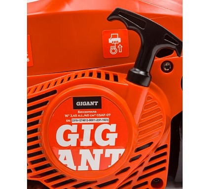 Бензопила Gigant 16" 2,45 л.с./40 см3 GSAF-07