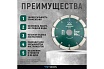 Диск алмазный Standart по бетону (125х22.2) для УШМ KEOS DBS02.125Е
