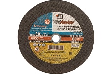 Круг отрезной по металлу (230х3.0х22 мм; A 24 S B BF; 80 14А БУ) Луга D11002302230000