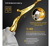 Бензиновый триммер Denzel DTL-33 96261