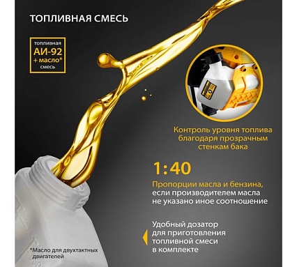 Бензиновый триммер Denzel DTL-33 96261