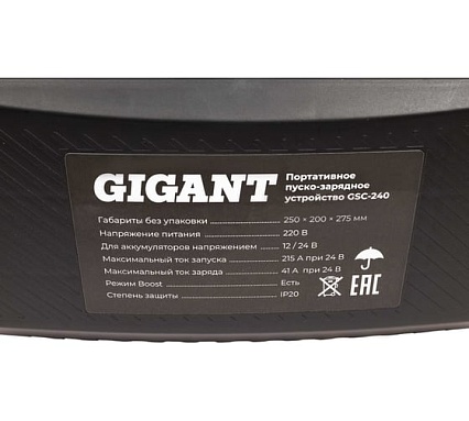 Пуско-зарядное устройство Gigant 12/24 в, 240А GSC-240