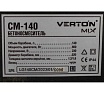 Бетоносмеситель Verton MIX СМ-140 600 Вт 01.5985.6295