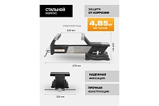 Тиски стальные поворотные с наковальней FORSTIME 4&quot;-100мм FT-6540804(59918)