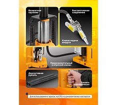 Домкрат пневмогидравлический JCB 30т (высота подхвата - 265мм, высота подъема - 500мм) -TRQ30002(59873) JCB-TRQ30002(59873)