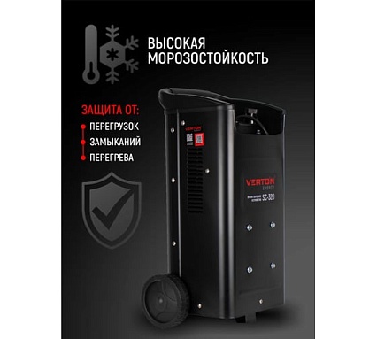 Пуско-зарядное устройство Verton Energy SC-320, 230/50В/Гц,емк20-500Ач,12/24В,ток зар/зап45А/240А 01.12780.17927
