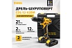 Аккумуляторная дрель-шуруповерт Denzel CDL-12-02BM, Li-Ion, 12 В, 2 аккумулятора 26105