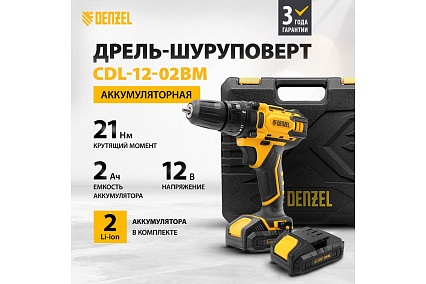 Аккумуляторная дрель-шуруповерт Denzel CDL-12-02BM, Li-Ion, 12 В, 2 аккумулятора 26105