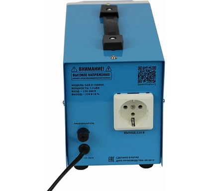 Однофазный стабилизатор напряжения JONCHN SAR-E1500VA