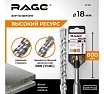 Бур по бетону 18x800 мм SDS-plus by VIRA RAGE 561880
