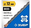 Бур Профессионал (12x310 мм; SDS-plus) Зубр 29314-310-12_z02