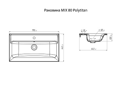 Тумба с раковиной Marka One Mix 80Н бетон, 3 ящика, PUSH