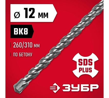 Бур по бетону Зубр 12x310 мм, SDS-Plus 29315-310-12