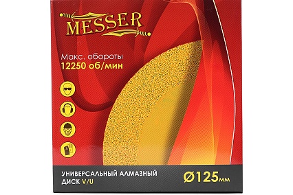 Универсальный алмазный диск V/U 125x1.0x22.2 мм, 12250 макс. об. Messer 10-12-125
