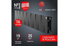 Радиатор Royal Thermo PianoForte 200 /Noir Sable - 16 секц. НС-1346007