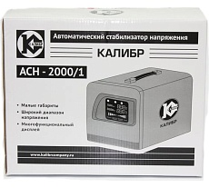 Стабилизатор напряжения Калибр АСН-2000/1 00000060750