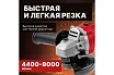 Аккумуляторная угловая шлифмашина Wortex CAG 1812-1 E ALL1 0329192