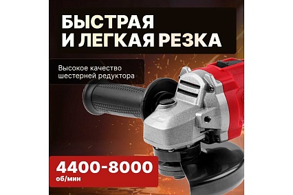Аккумуляторная угловая шлифмашина Wortex CAG 1812-1 E ALL1 0329192