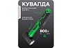 Кувалда Rockforce 800гр RF-T7808(58443)