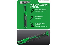 Молоток слесарный Rockforce 310гр RF-CP7022(58463)