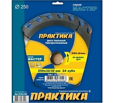 Диск пильный по дереву (250х32/30 мм; Z24) Практика 030-498