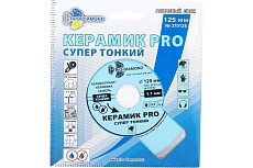 Диск алмазный отрезной Сплошной Супертонкий Керамик PRO (125х22.23 мм) TRIO-DIAMOND 370125