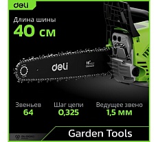 Бензопила цепная Deli (1700Вт/ 2,3 л.с, шина 40см, двигатель 45 см3) DE-LJ16-1 145421