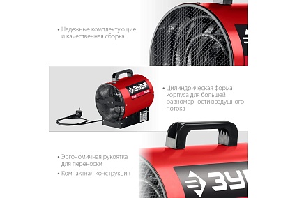 Электрическая тепловая пушка Зубр 3.2 кВт ТП-3